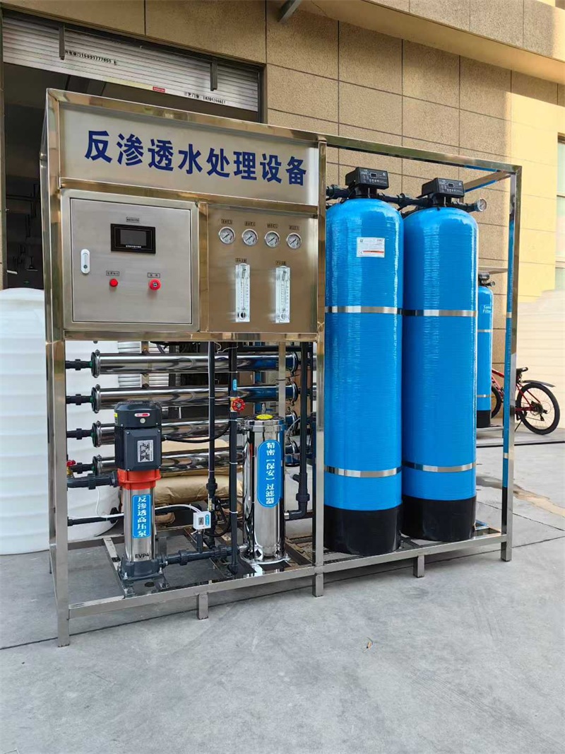 洗衣房专用软化水设备